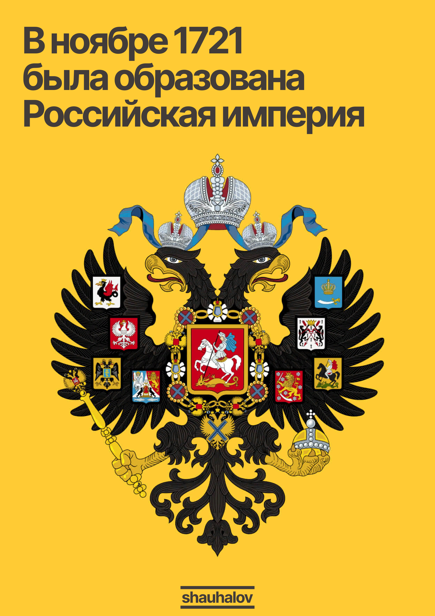 ⚡Плакаты 2024 — Изображение №9 — Интерфейсы, Графика на Dprofile