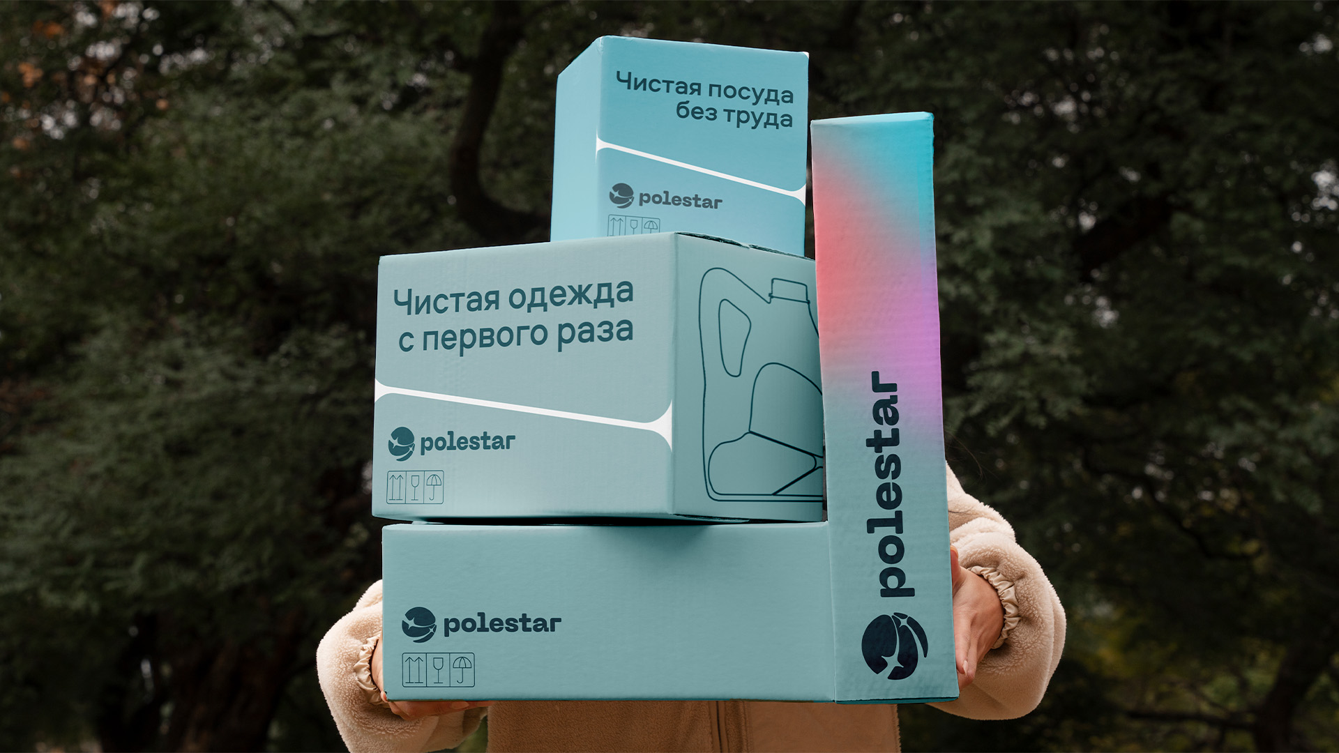 PoleStar — Изображение №4 — Брендинг на Dprofile