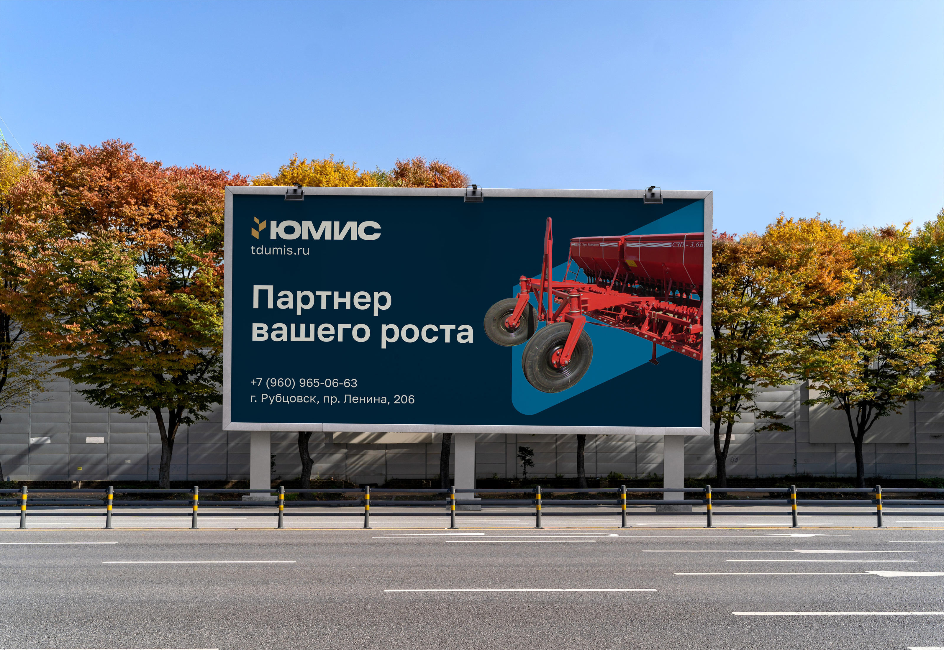 Торговый дом ЮМИС — Изображение №12 — Брендинг на Dprofile