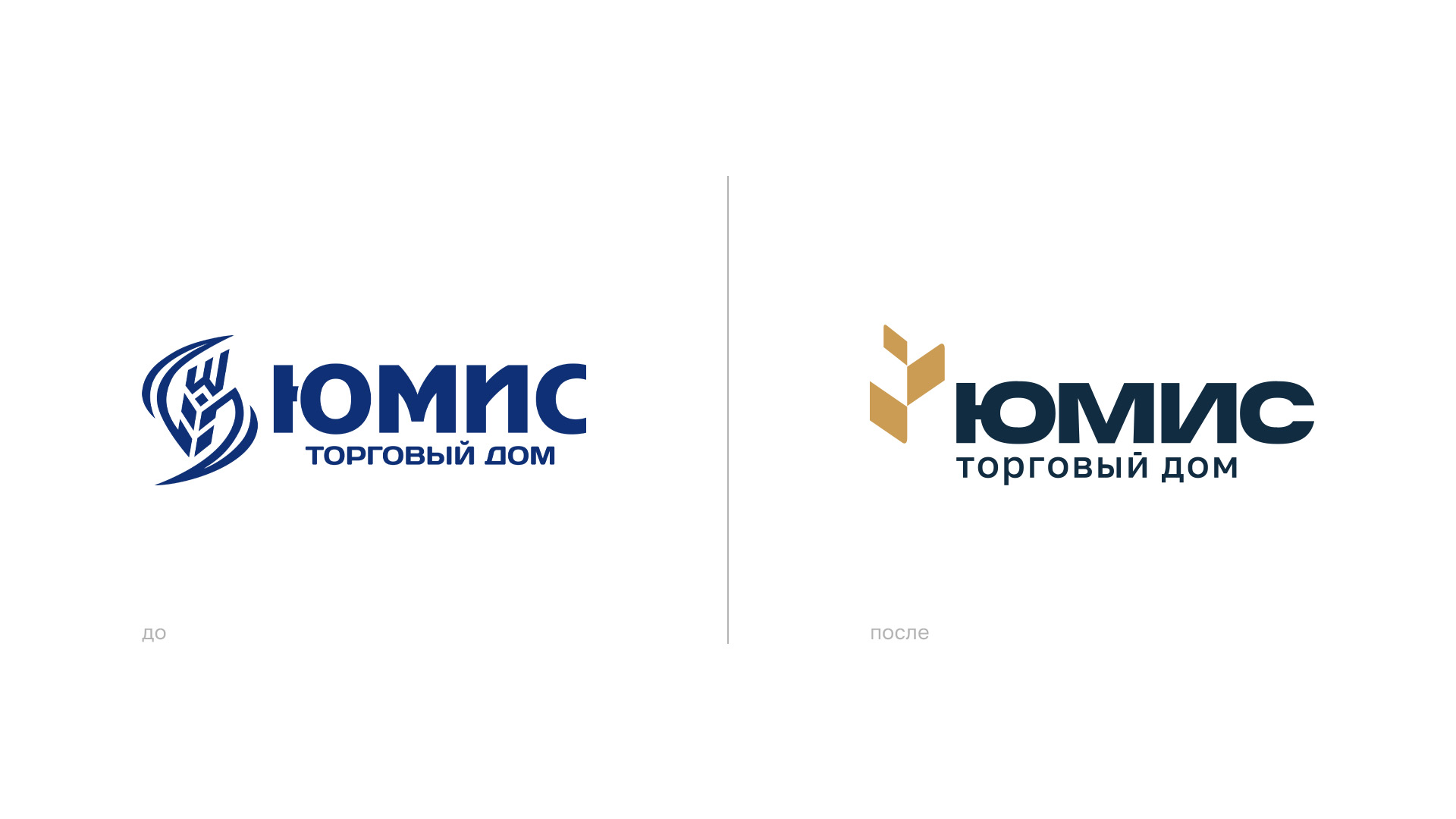 Торговый дом ЮМИС — Изображение №2 — Брендинг на Dprofile