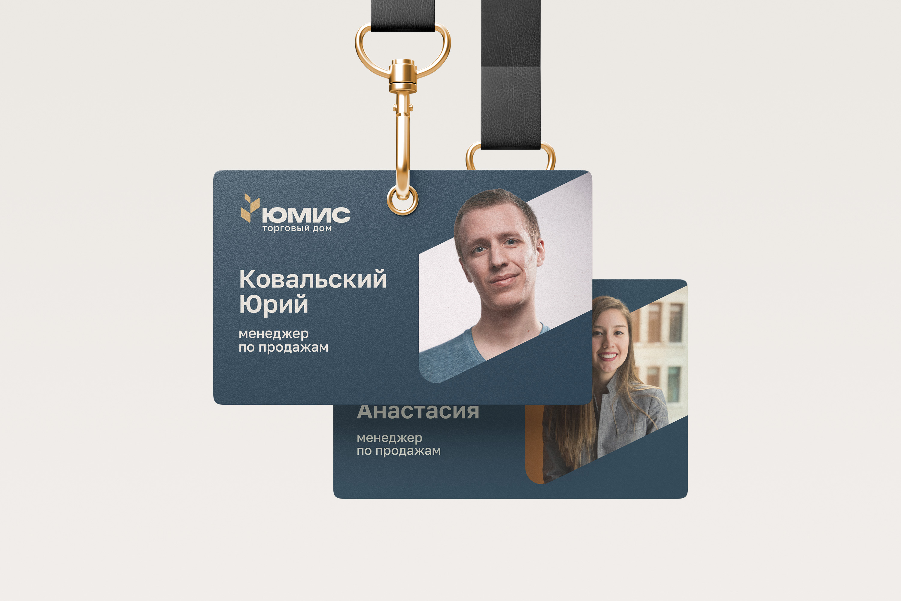 Торговый дом ЮМИС — Изображение №7 — Брендинг на Dprofile