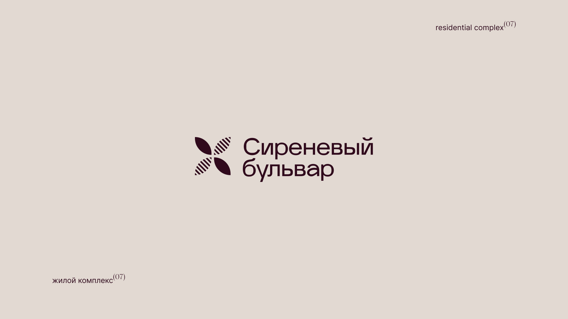 LOGOFOLIO (2024) — Изображение №8 — Брендинг, Графика на Dprofile