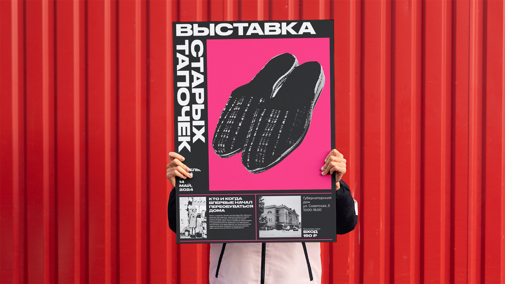 Постер челлендж(2024) — Изображение №4 — Иллюстрация, Графика на Dprofile