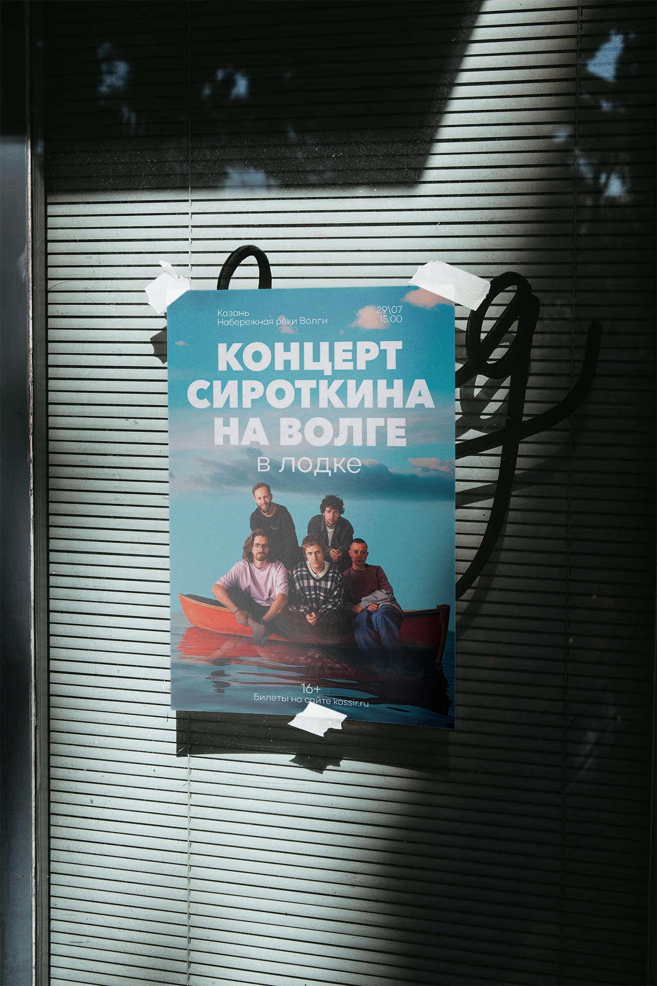 Постер челлендж(2024) — Изображение №6 — Иллюстрация, Графика на Dprofile