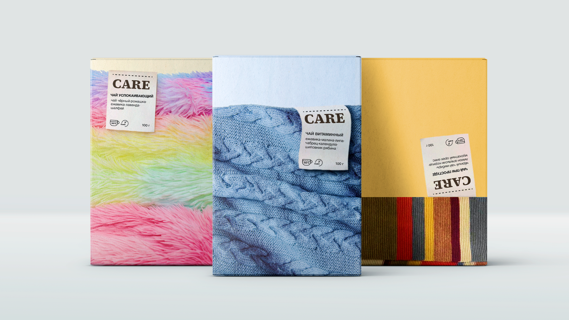 Чай «CARE» — Изображение №1 — Брендинг на Dprofile