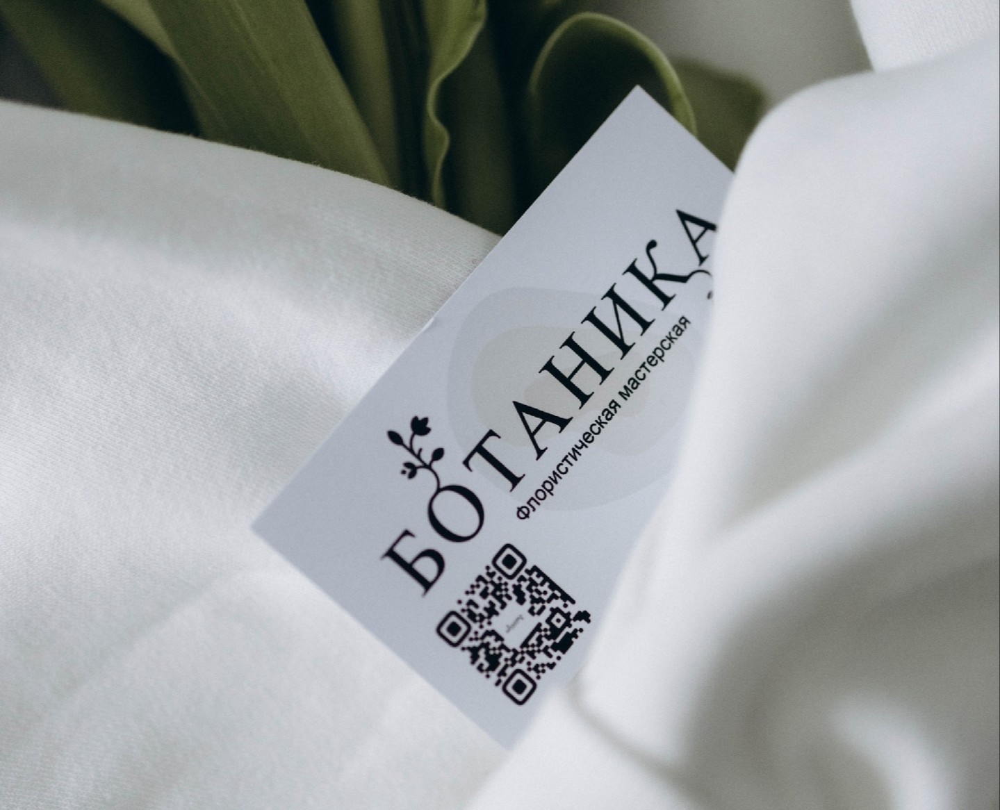 Флористическая/букетная мастерская "Ботаника" — Брендинг на Dprofile