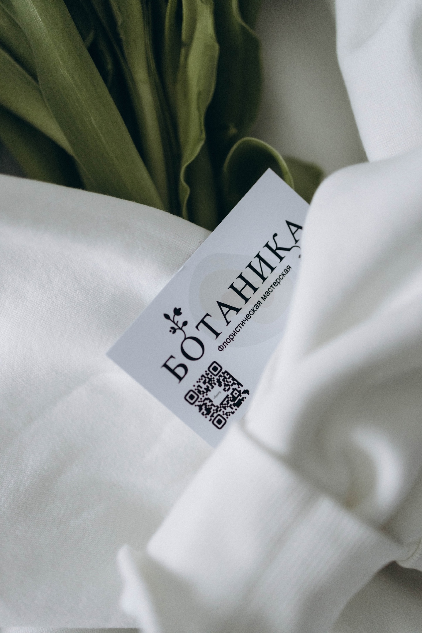 Флористическая/букетная мастерская "Ботаника" — Изображение №4 — Брендинг на Dprofile
