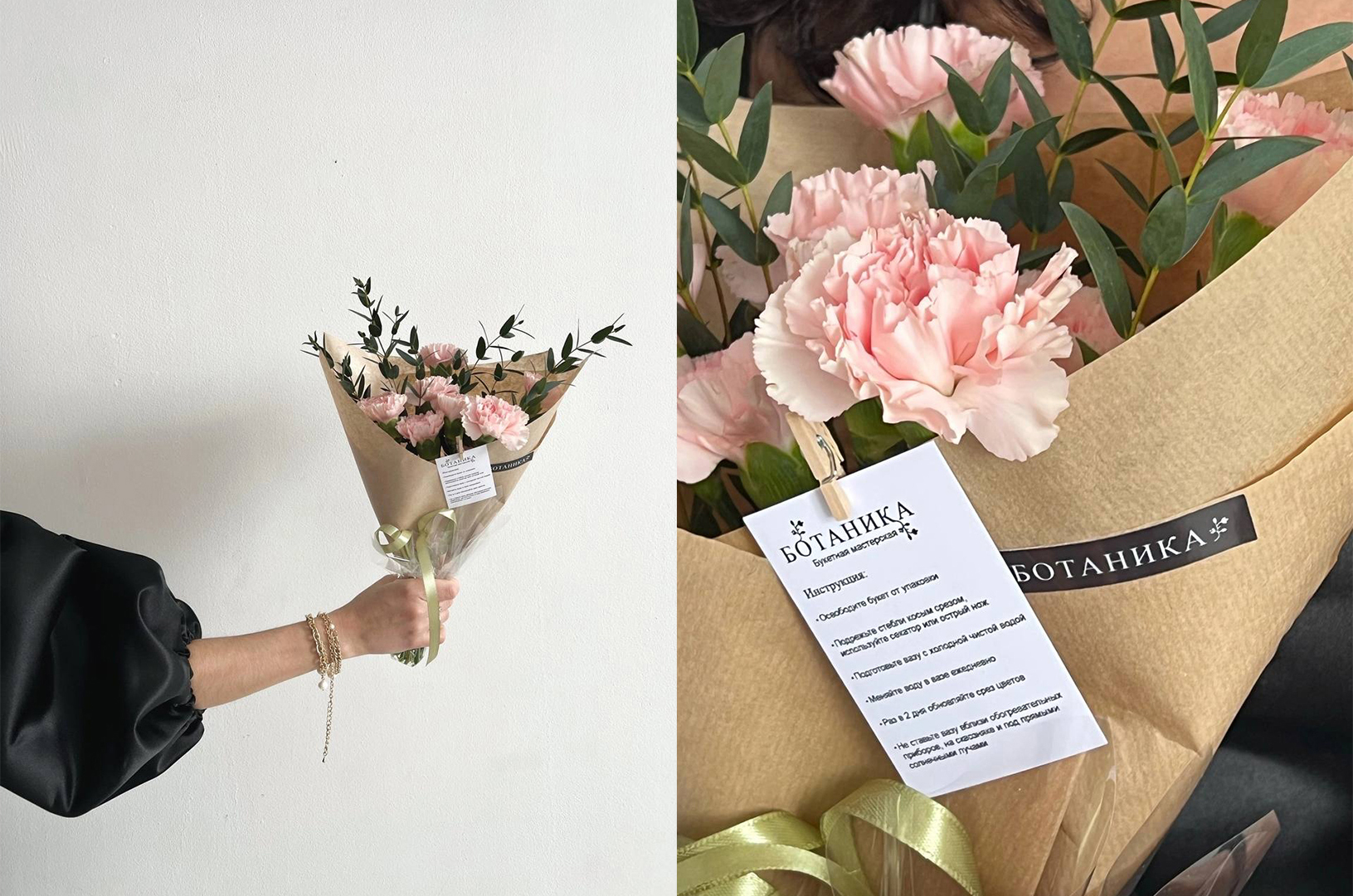 Флористическая/букетная мастерская "Ботаника" — Изображение №7 — Брендинг на Dprofile