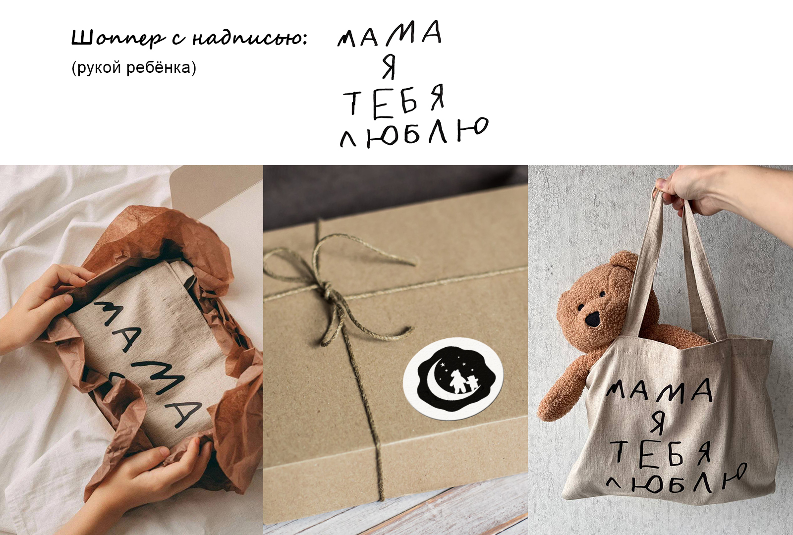 "Сонный мишка" — Изображение №4 — Брендинг на Dprofile