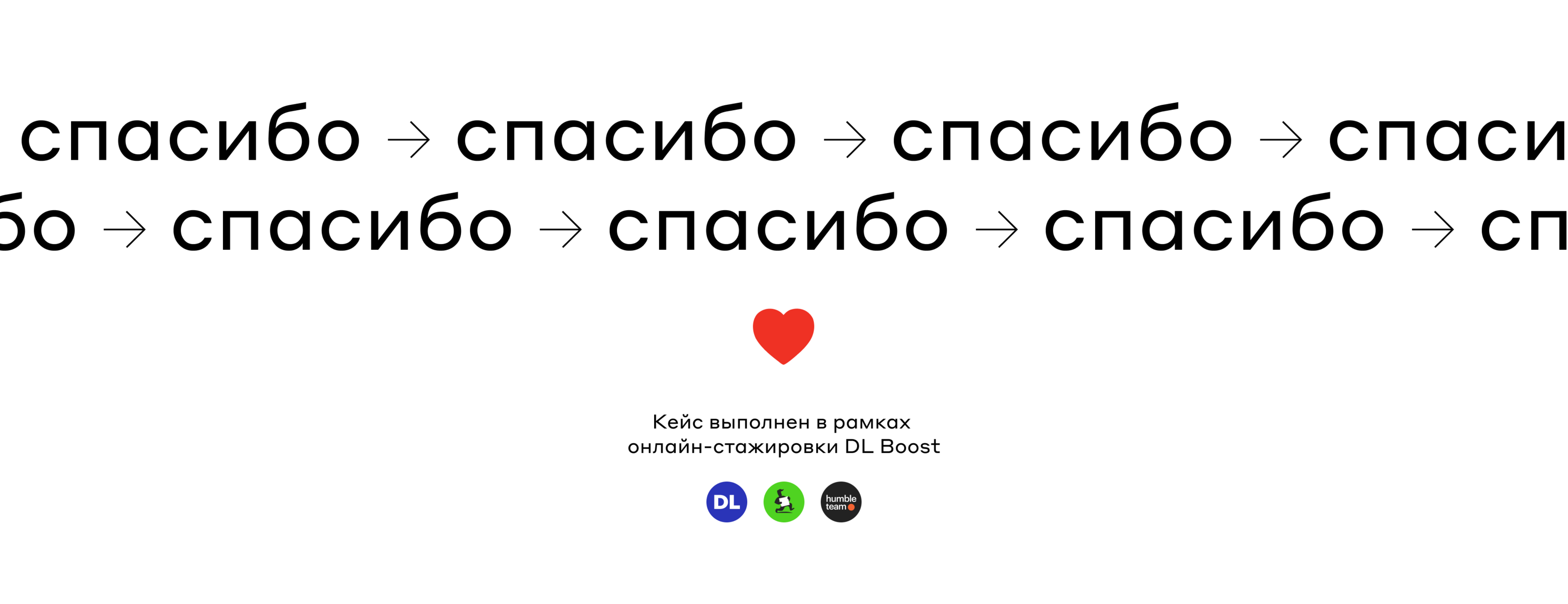 Online internship DL Boost 2.0 — Alfa Bank — Изображение №2 — Интерфейсы на Dprofile