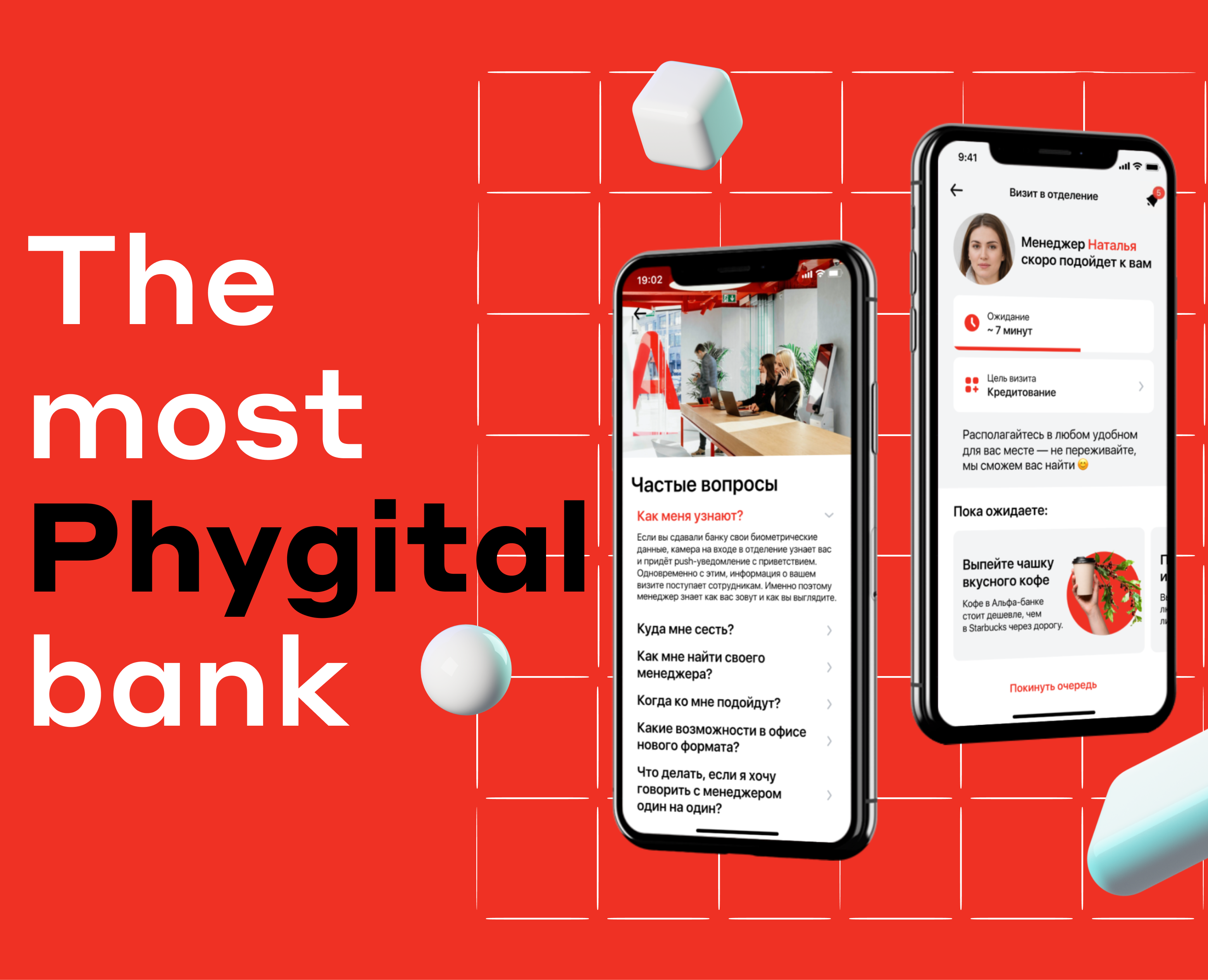 Online internship DL Boost 2.0 — Alfa Bank на Dprofile