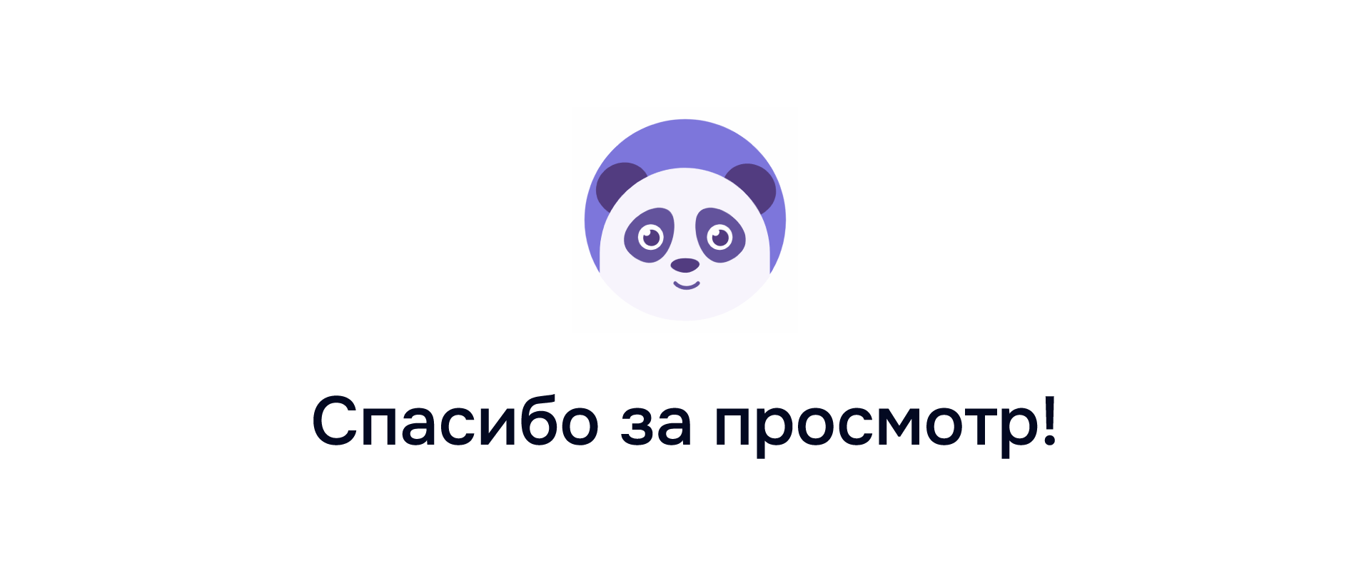 Pandy — Personal diary — Изображение №12 — Интерфейсы на Dprofile