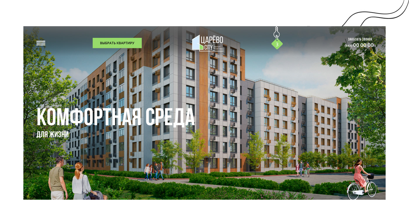 Жилой комплекс Царево City — Изображение №1 — Интерфейсы на Dprofile