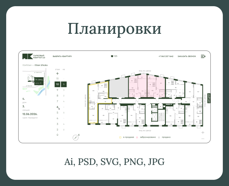 Отрисовка планировок — Графика на Dprofile