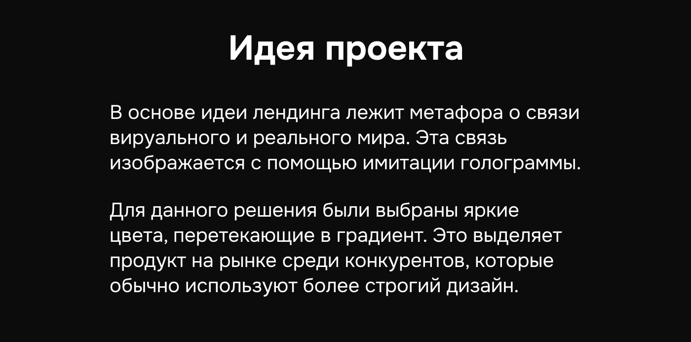 Landing page. Qiwi. — Изображение №3 — Интерфейсы на Dprofile
