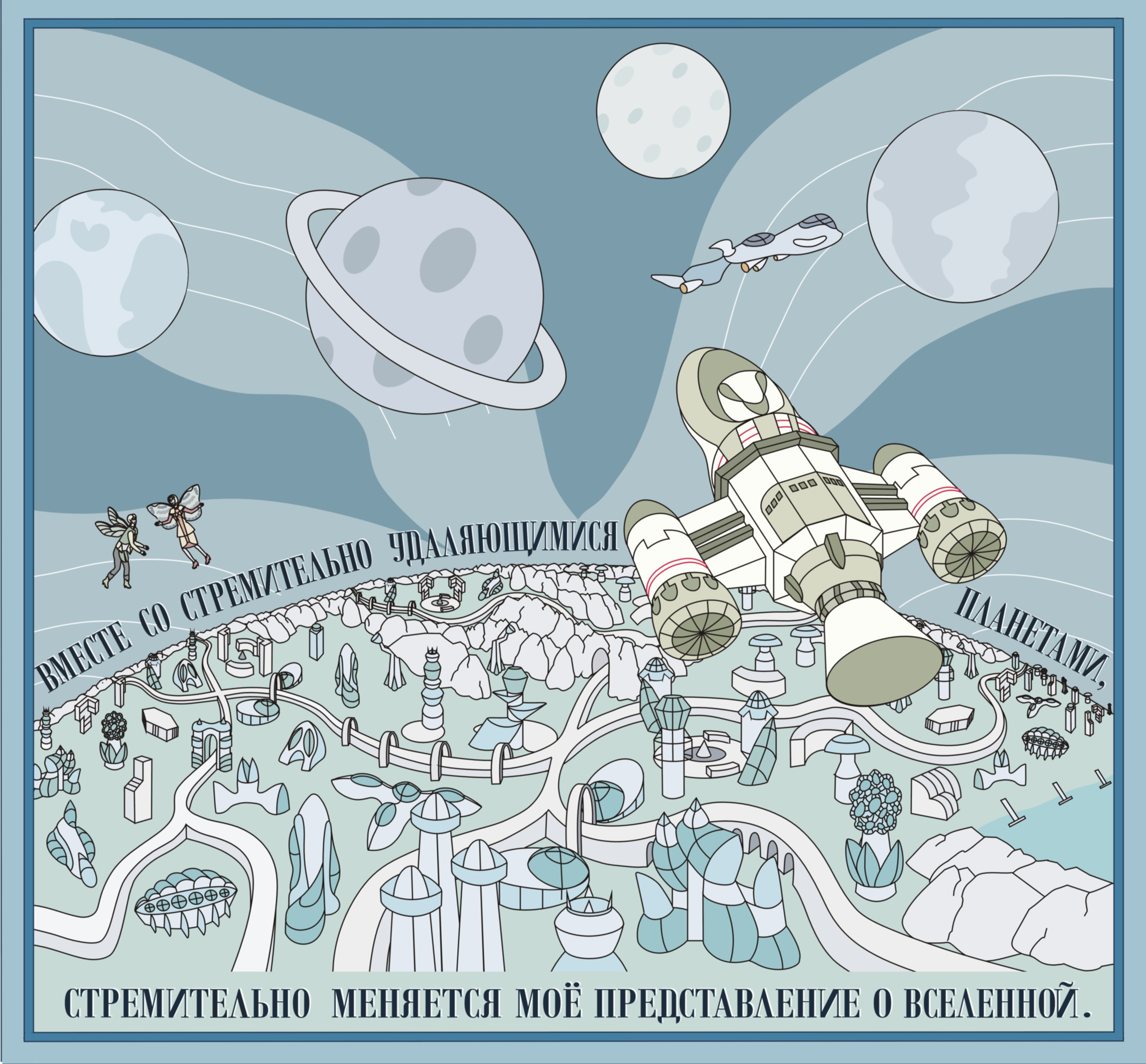 Векторная иллюстрация — Изображение №2 — Иллюстрация, Графика на Dprofile