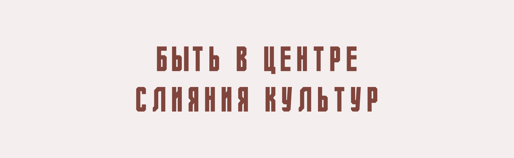 Буклет, Визитка, Постер — Изображение №16 — Брендинг, Графика на Dprofile