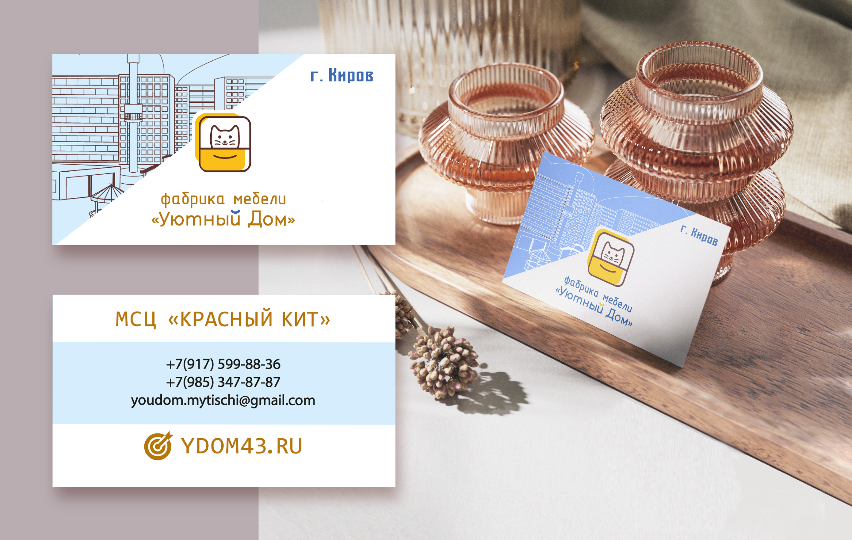 Буклет, Визитка, Постер — Изображение №5 — Брендинг, Графика на Dprofile