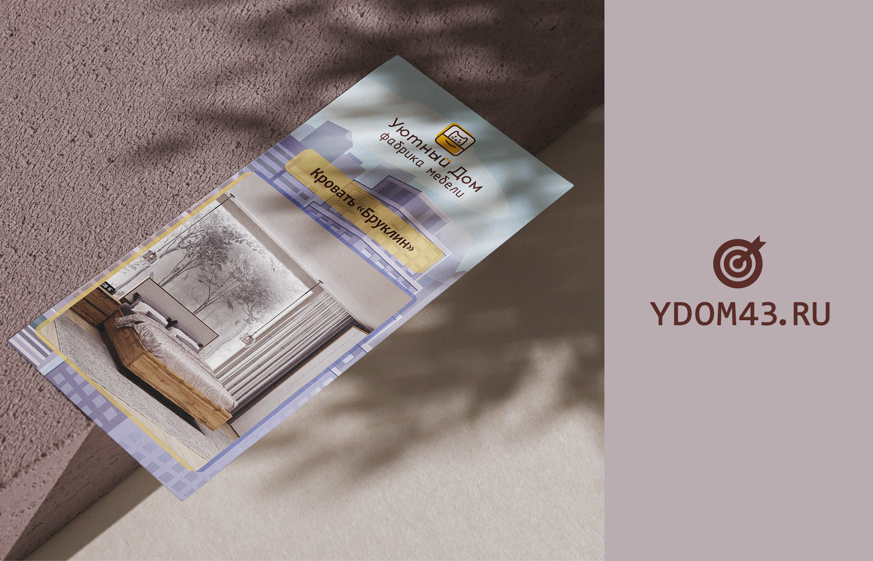 Буклет, Визитка, Постер — Изображение №14 — Брендинг, Графика на Dprofile
