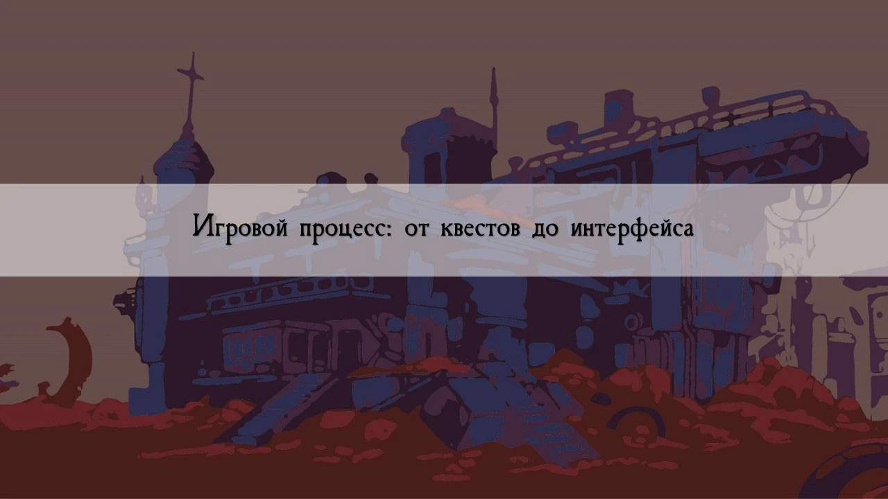"Энтойкия" дизайн-проект компьютерной игры — Изображение №26 — Иллюстрация, Графика на Dprofile