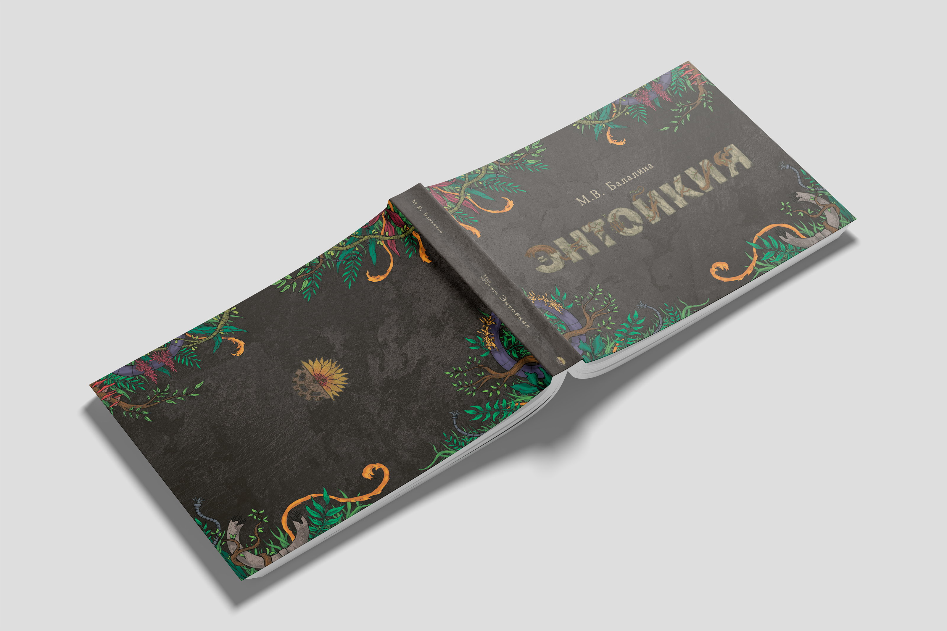 "Энтойкия" дизайн-проект компьютерной игры — Изображение №36 — Иллюстрация, Графика на Dprofile