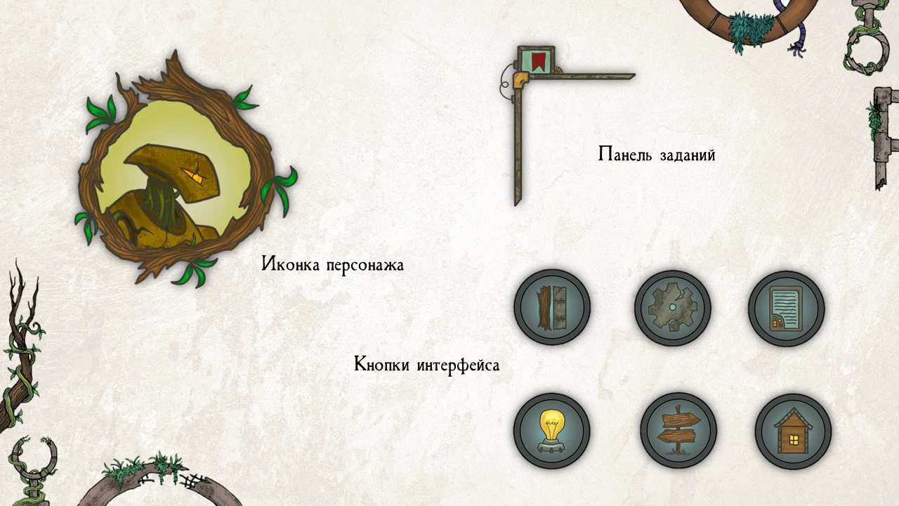 "Энтойкия" дизайн-проект компьютерной игры — Изображение №29 — Иллюстрация, Графика на Dprofile