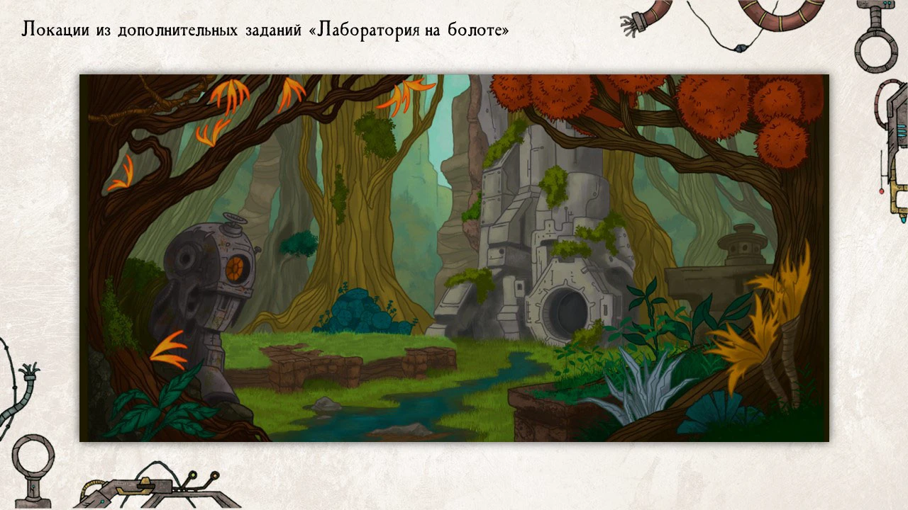 "Энтойкия" дизайн-проект компьютерной игры — Изображение №22 — Иллюстрация, Графика на Dprofile