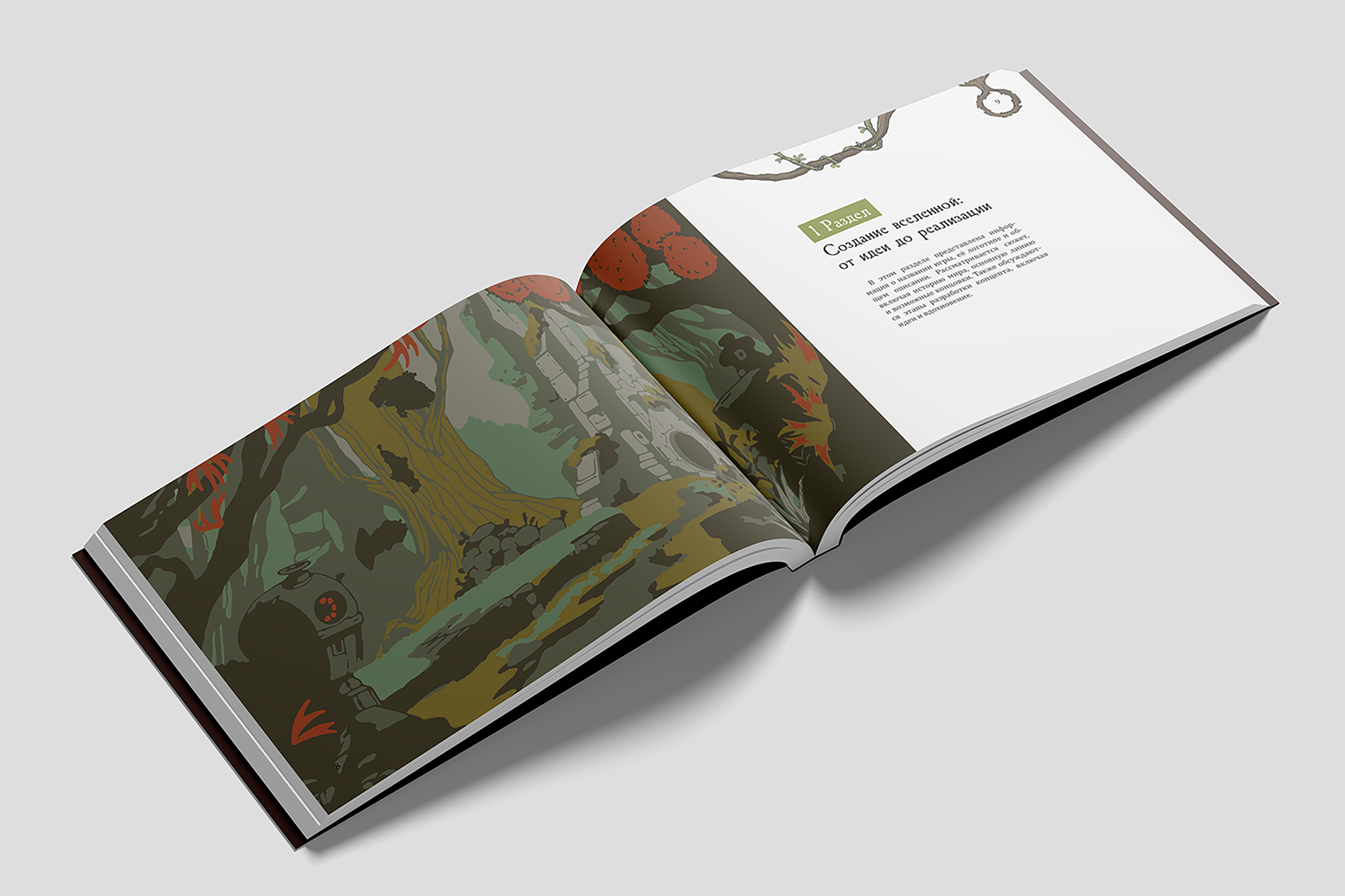 "Энтойкия" дизайн-проект компьютерной игры — Изображение №38 — Иллюстрация, Графика на Dprofile