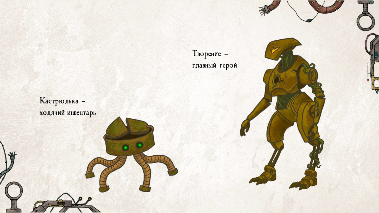 "Энтойкия" дизайн-проект компьютерной игры — Изображение №11 — Иллюстрация, Графика на Dprofile