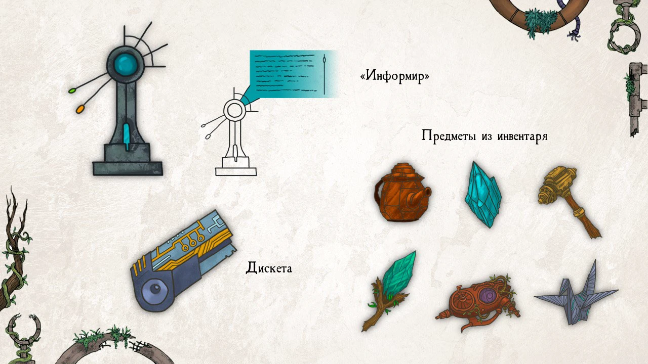 "Энтойкия" дизайн-проект компьютерной игры — Изображение №28 — Иллюстрация, Графика на Dprofile
