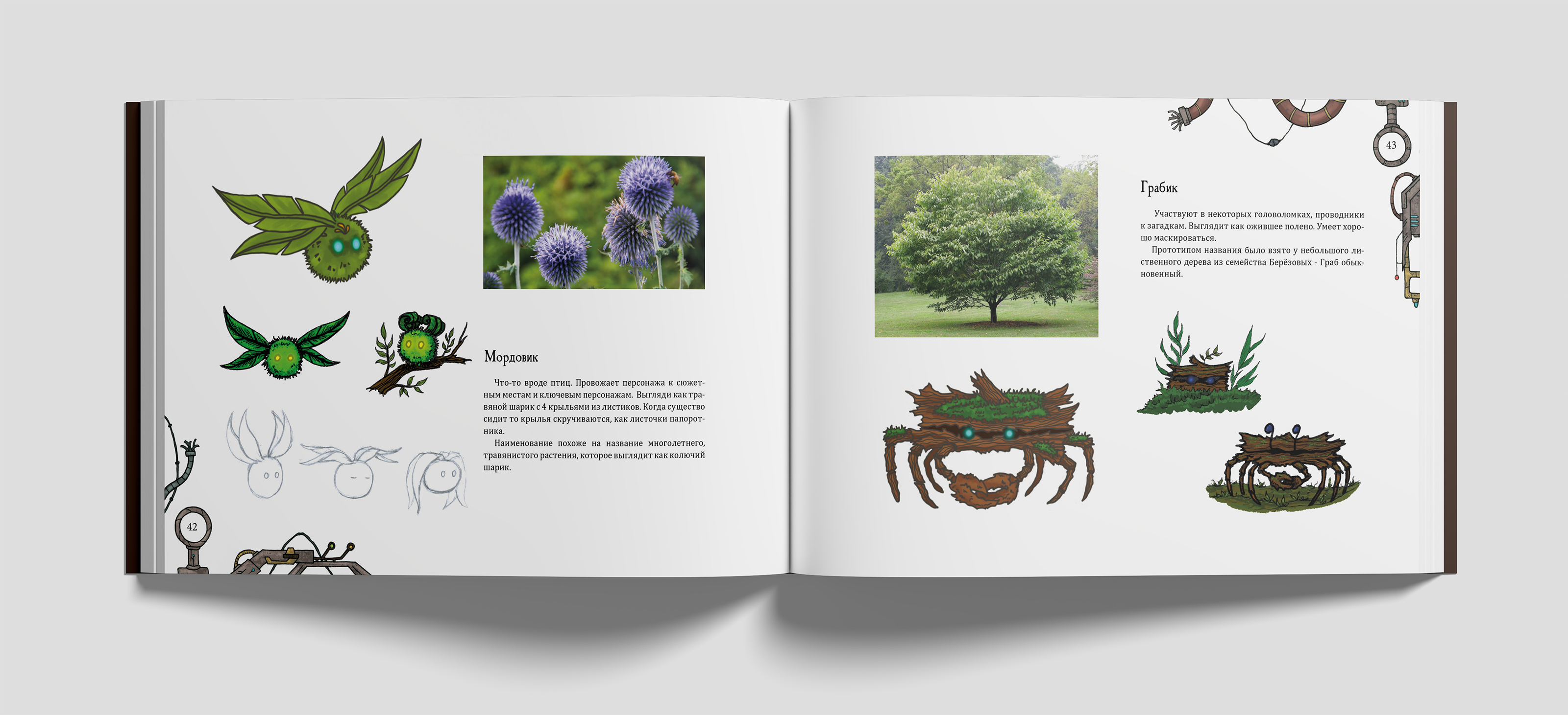"Энтойкия" дизайн-проект компьютерной игры — Изображение №42 — Иллюстрация, Графика на Dprofile