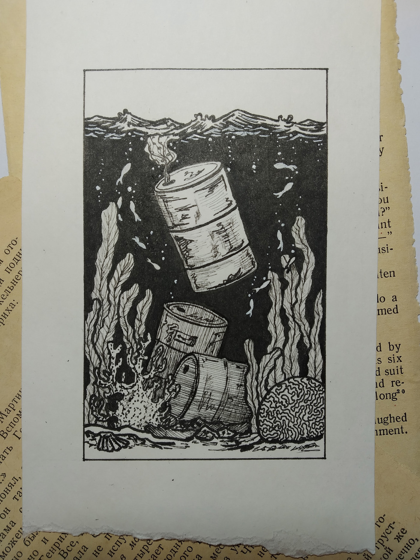 Inktober 2021 — Изображение №9 — Иллюстрация, Графика на Dprofile