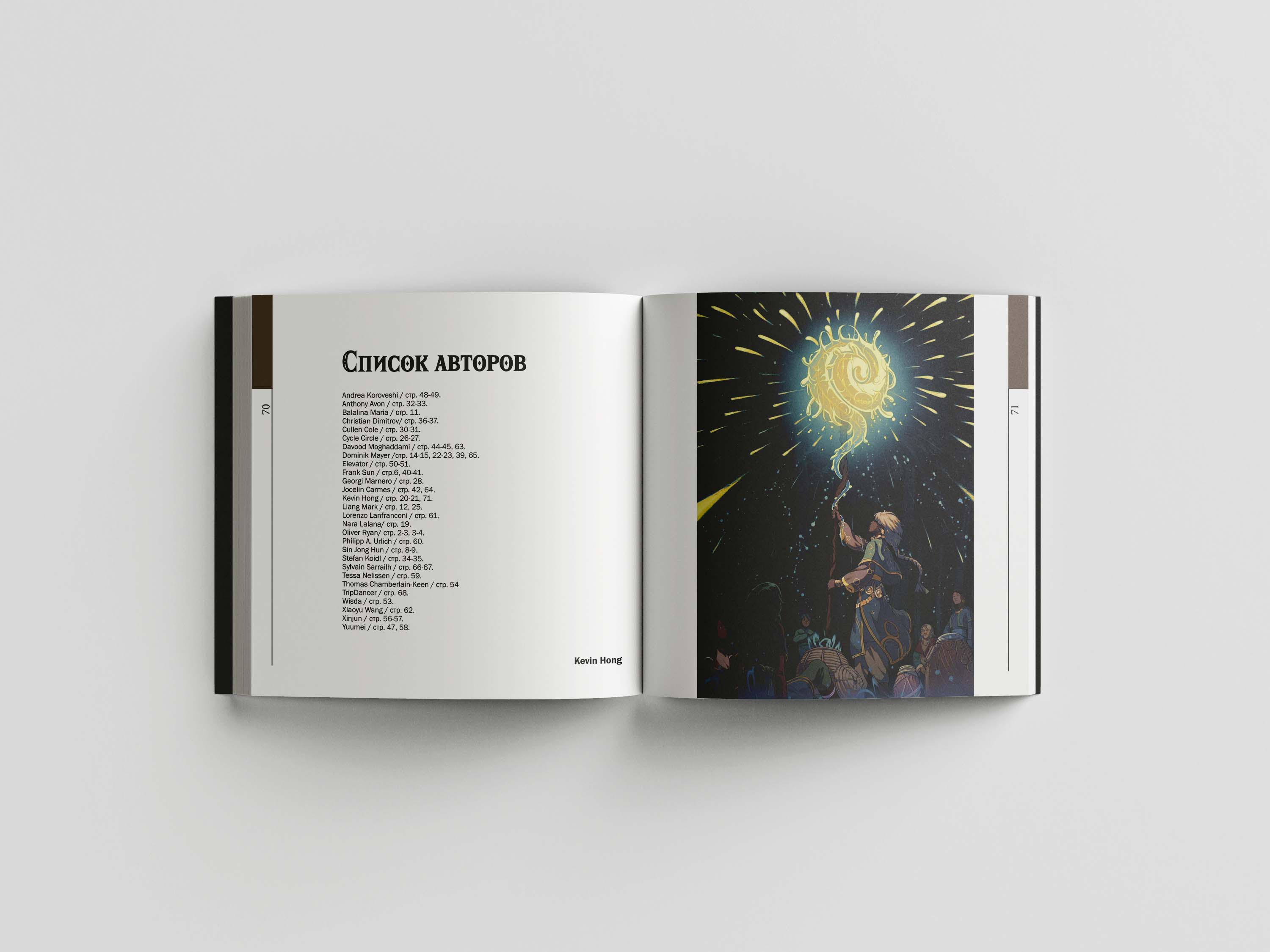 Альбом "Цифровая фэнтези иллюстрация" — Изображение №35 — Графика на Dprofile