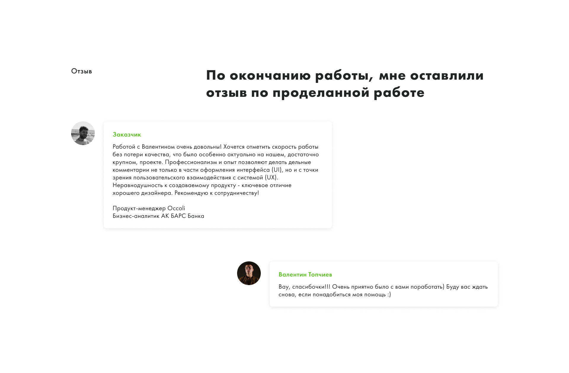 Occoli – сервис по доставке продуктов — Изображение №11 — Интерфейсы, Брендинг на Dprofile