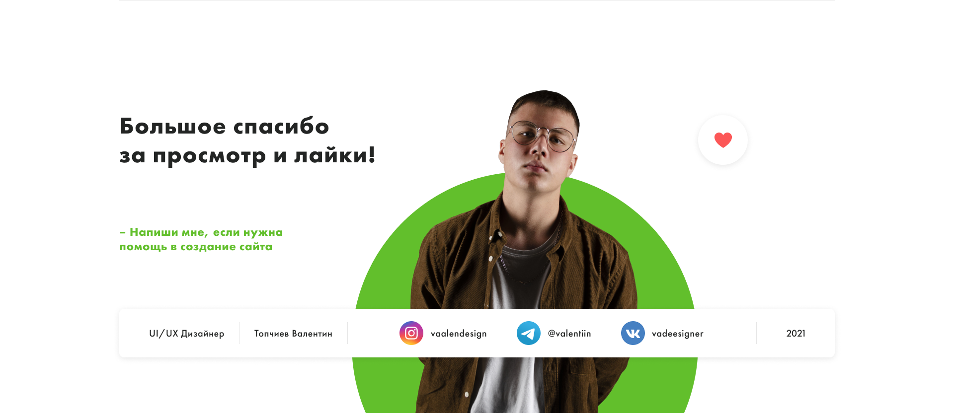 Occoli – сервис по доставке продуктов — Изображение №12 — Интерфейсы, Брендинг на Dprofile