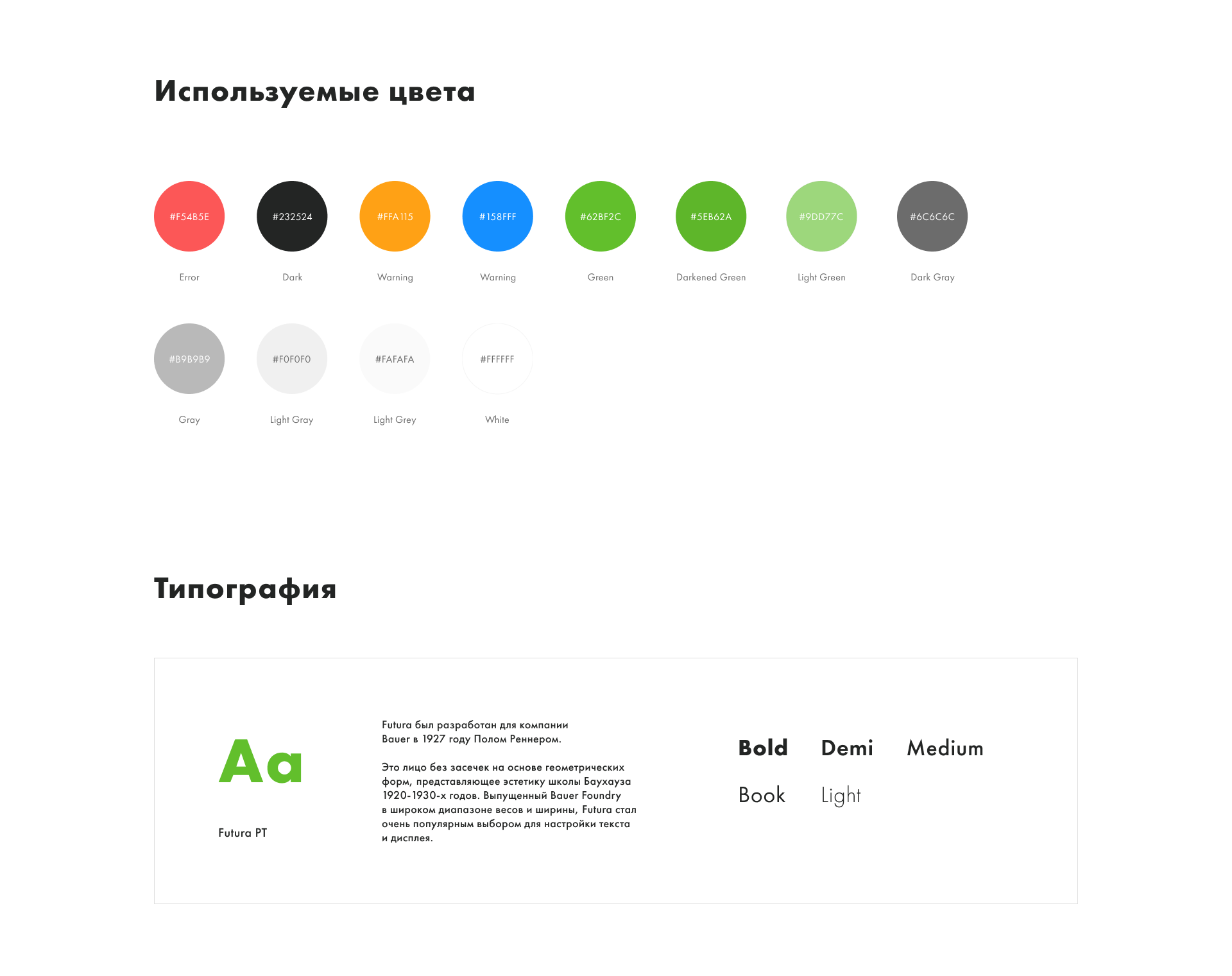 Occoli – сервис по доставке продуктов — Изображение №3 — Интерфейсы, Брендинг на Dprofile