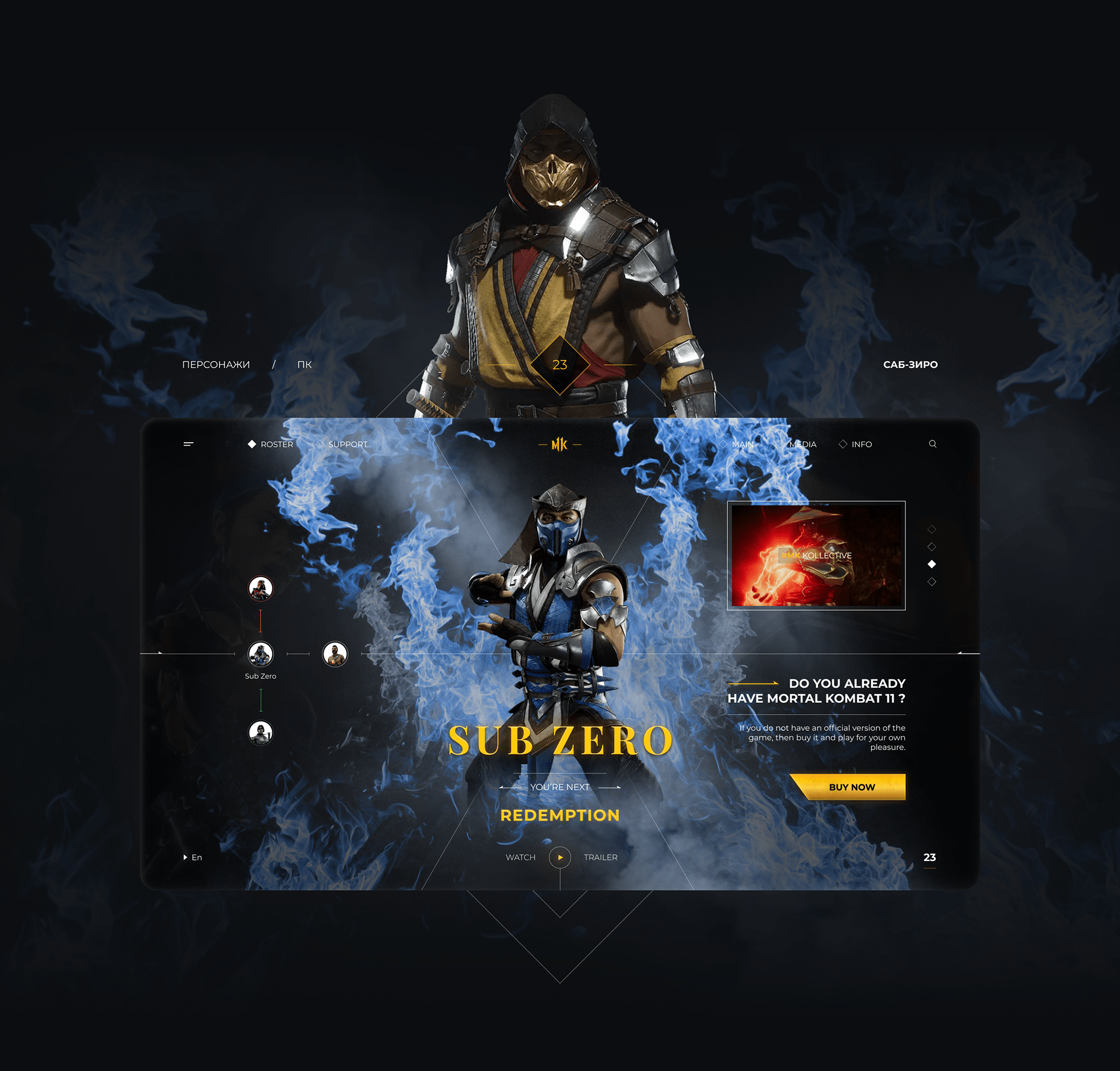 MORTAL KOMBAT 11 / CONCEPT UI/UX DESIGN — Изображение №22 — Интерфейсы, Графика на Dprofile