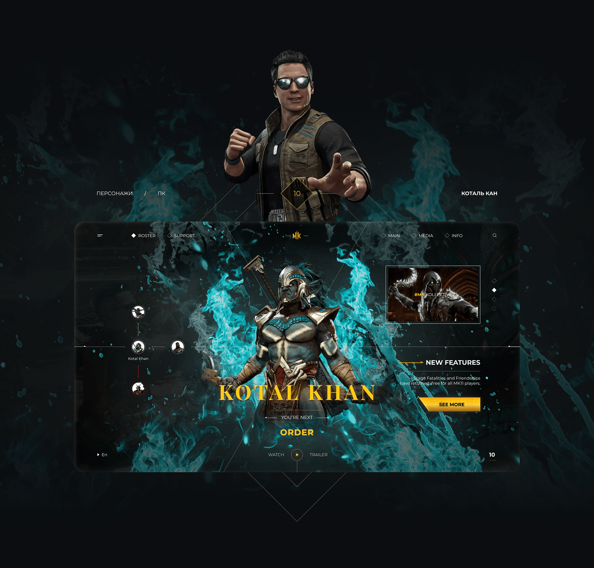 MORTAL KOMBAT 11 / CONCEPT UI/UX DESIGN — Изображение №10 — Интерфейсы, Графика на Dprofile