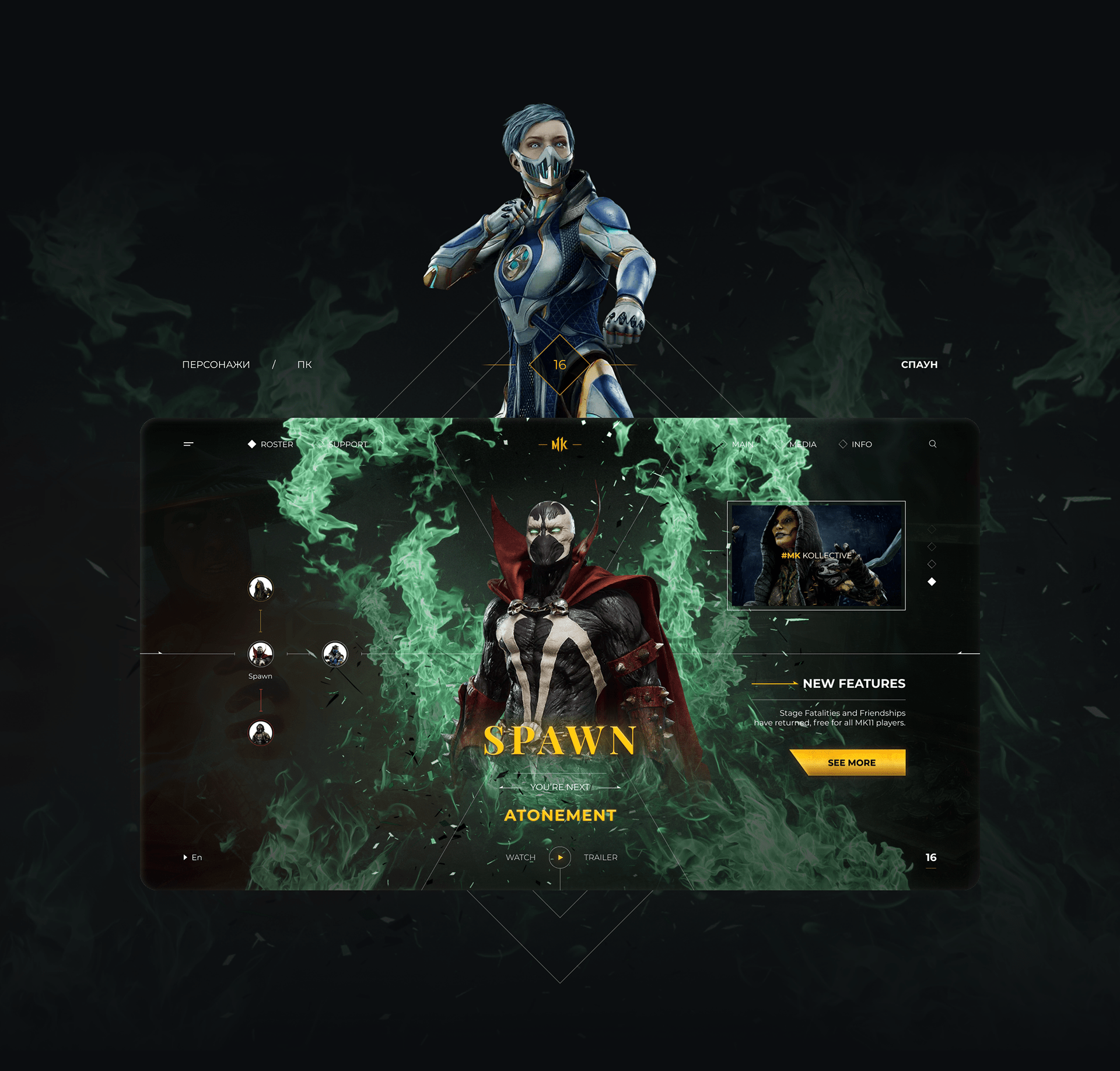 MORTAL KOMBAT 11 / CONCEPT UI/UX DESIGN — Изображение №16 — Интерфейсы, Графика на Dprofile