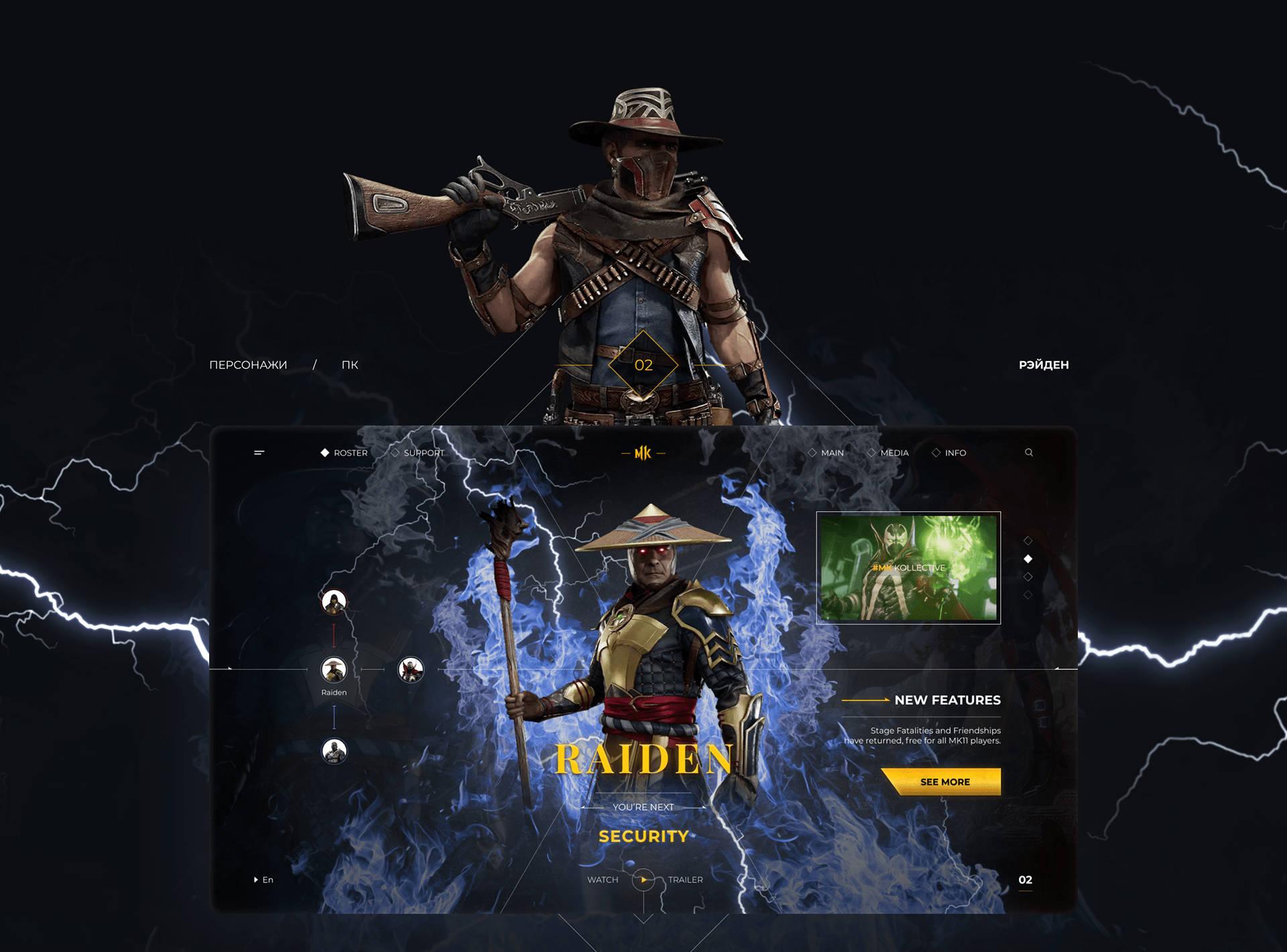 MORTAL KOMBAT 11 / CONCEPT UI/UX DESIGN — Изображение №3 — Интерфейсы, Графика на Dprofile