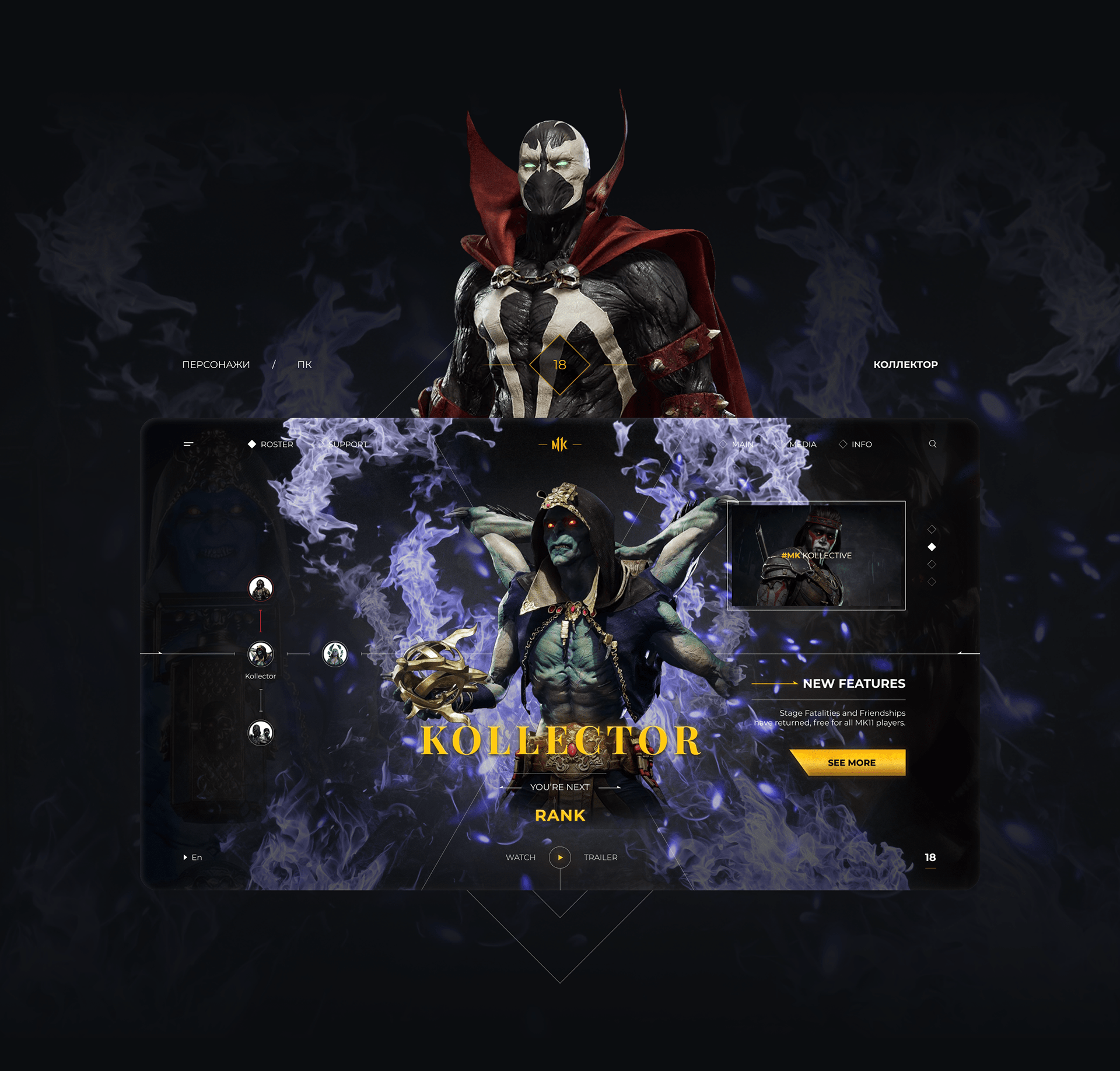 MORTAL KOMBAT 11 / CONCEPT UI/UX DESIGN — Изображение №18 — Интерфейсы, Графика на Dprofile