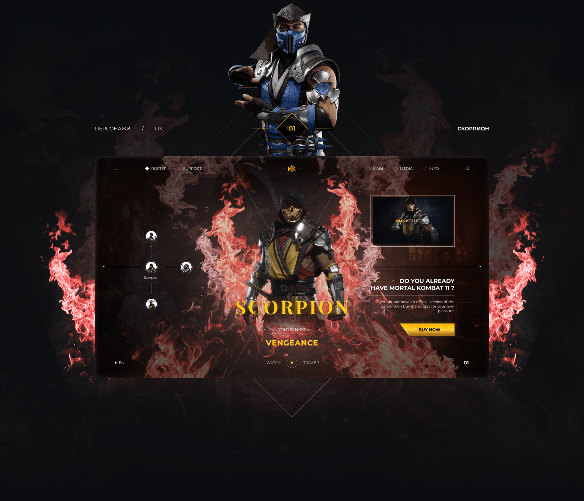 MORTAL KOMBAT 11 / CONCEPT UI/UX DESIGN — Изображение №2 — Интерфейсы, Графика на Dprofile