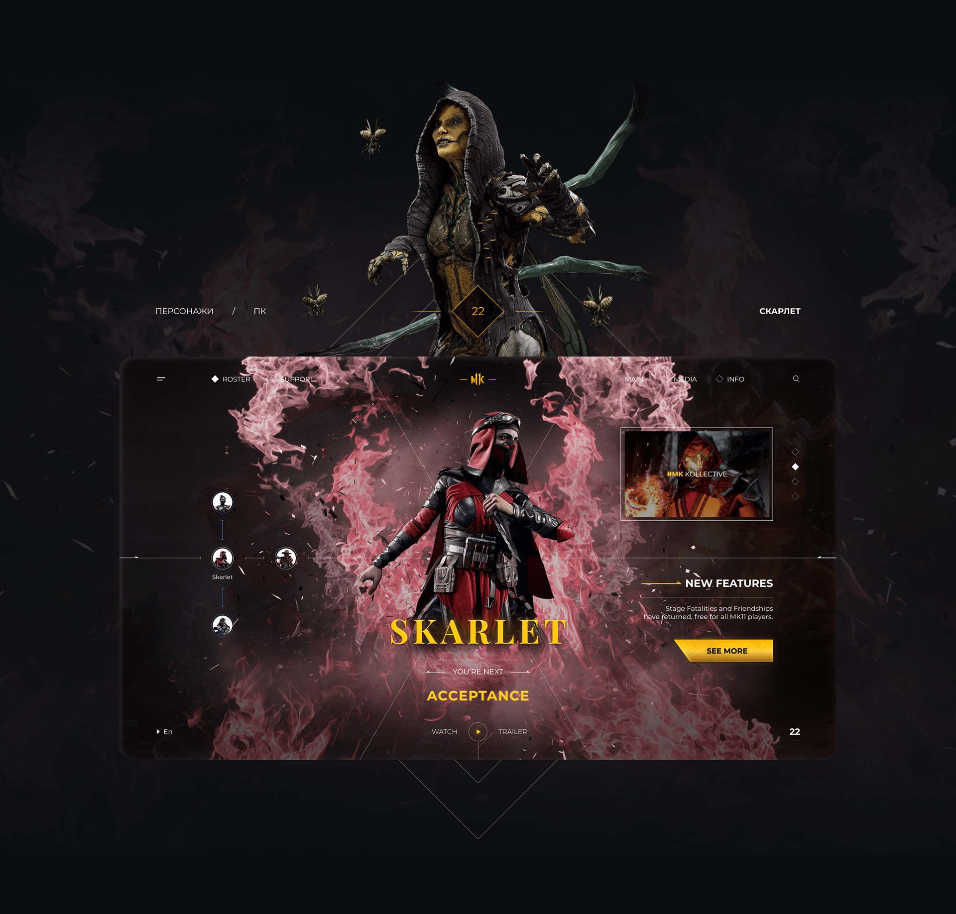MORTAL KOMBAT 11 / CONCEPT UI/UX DESIGN — Изображение №21 — Интерфейсы, Графика на Dprofile