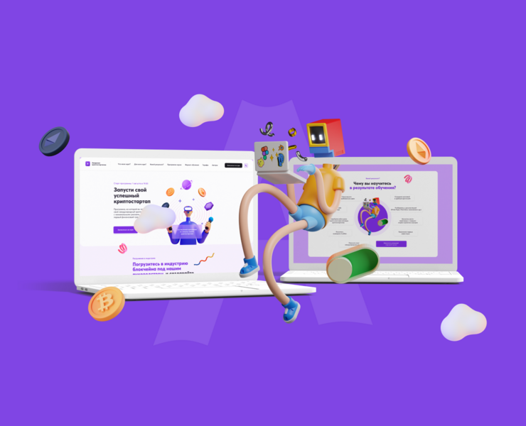 Академия криптостартапов – Landing page — Интерфейсы, Маркетинг на Dprofile