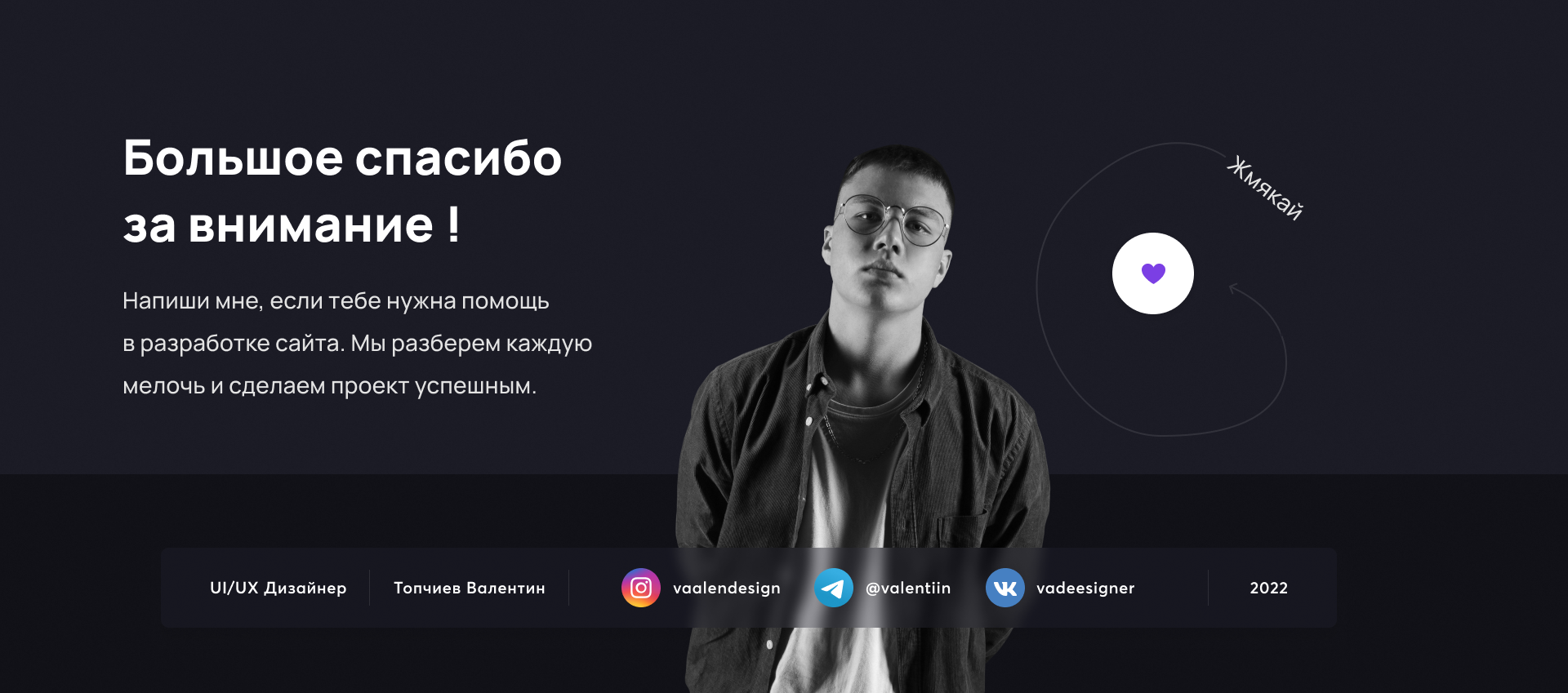 Wednesday - UI/UX design concept — Изображение №7 — Интерфейсы, Брендинг на Dprofile