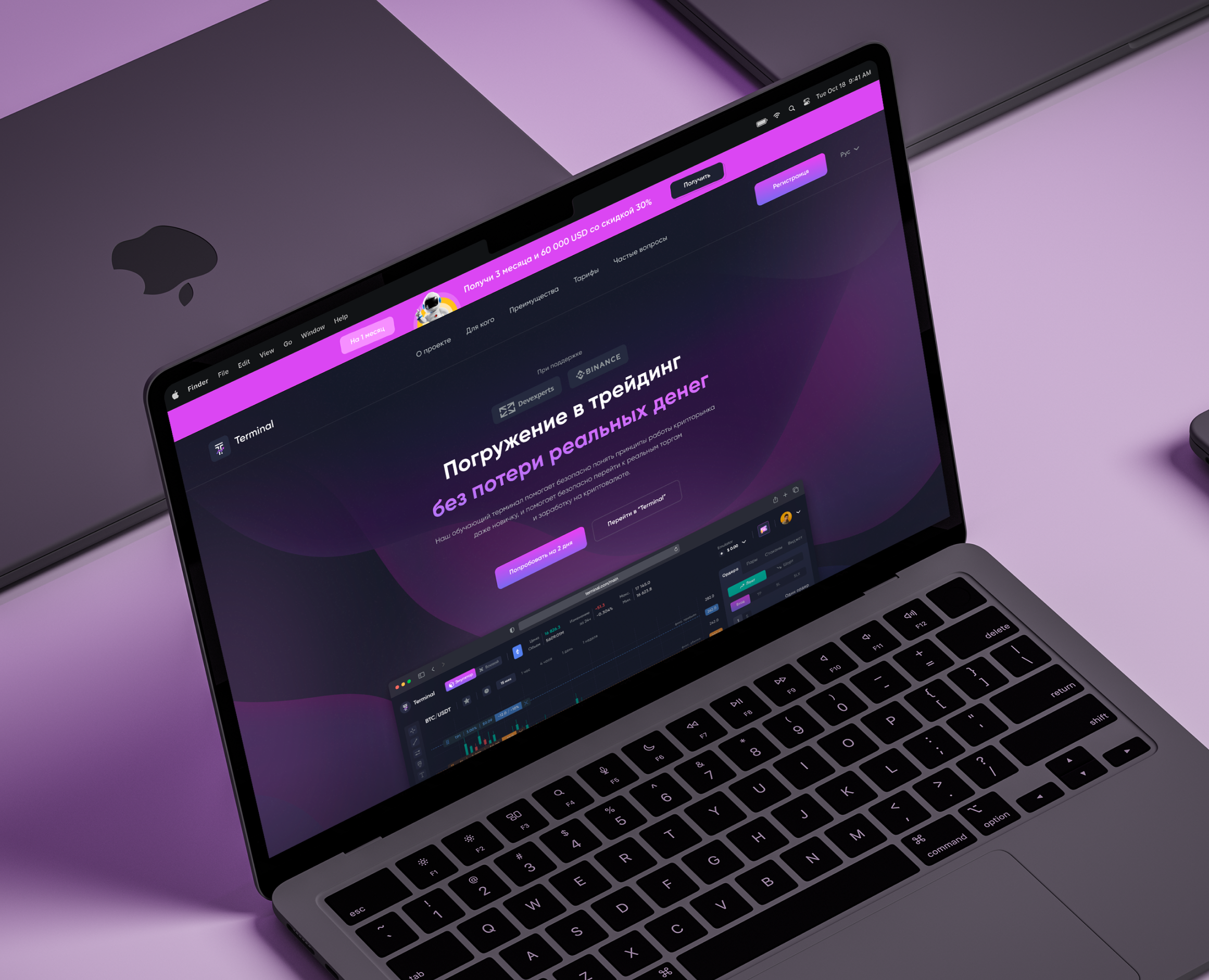 Terminal - обучающая криптобиржа — Интерфейсы, Брендинг на Dprofile
