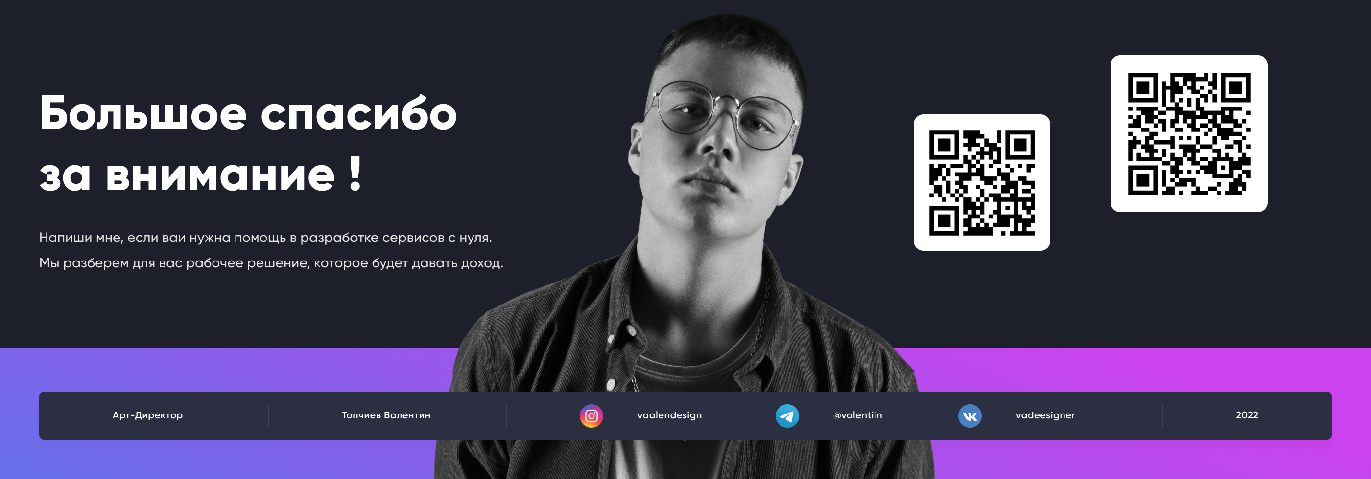 Terminal - обучающая криптобиржа — Изображение №18 — Интерфейсы, Брендинг на Dprofile