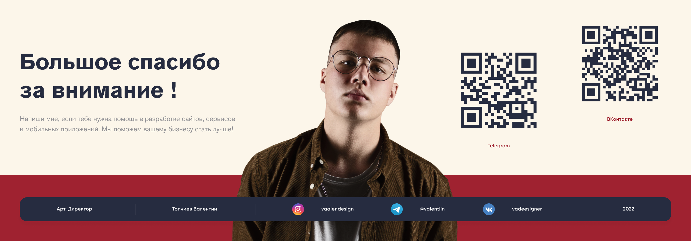 Alivaria - Promo site — Изображение №11 — Интерфейсы, Брендинг на Dprofile