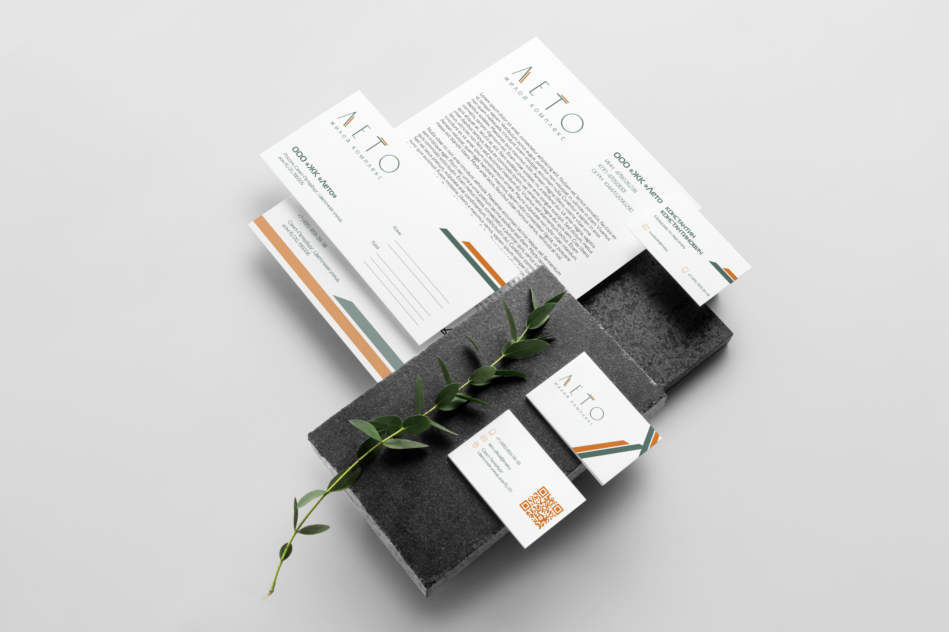Logo  Residential Complex "LETO" — Изображение №5 — Брендинг, Графика на Dprofile