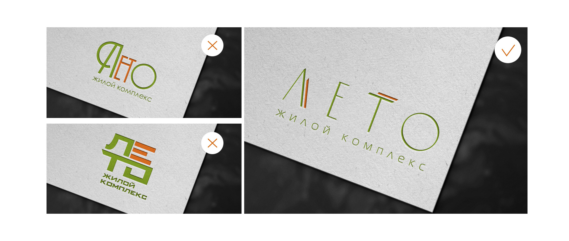 Logo  Residential Complex "LETO" — Изображение №3 — Брендинг, Графика на Dprofile